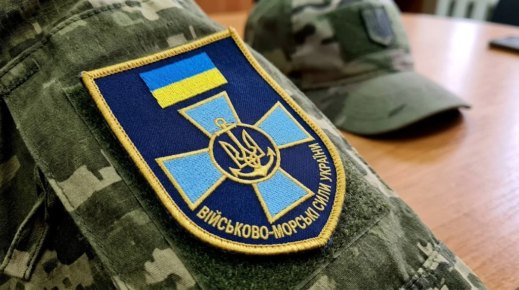 Ukrainian navy patch